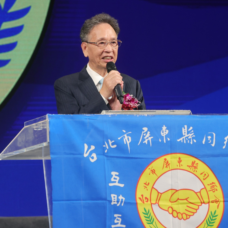台北市屏東縣同鄉會2023照片集錦